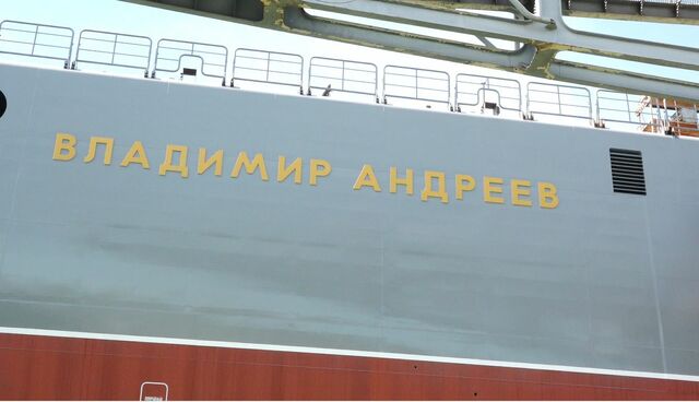 вл андр