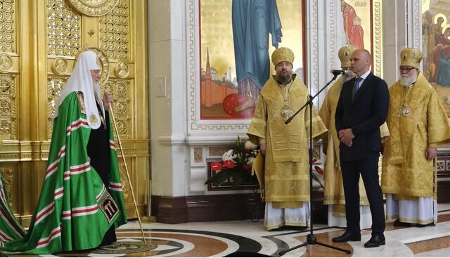 губер и патриарх