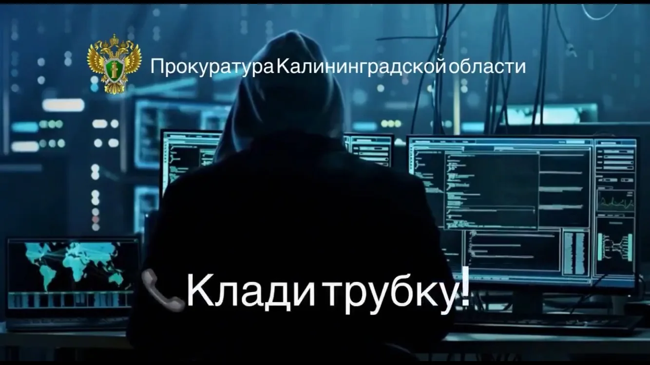 Профессор, механик и дамский угодник стали жертвами мошенников Профессор, механик и дамский угодник стали жертвами мошенников