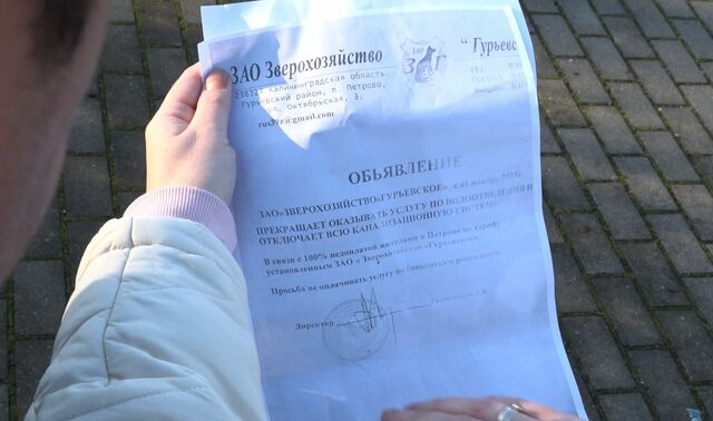 петрово 223332322