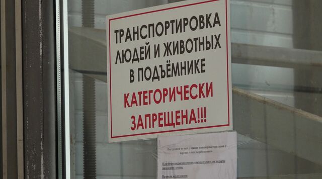 подъемник 8882233332