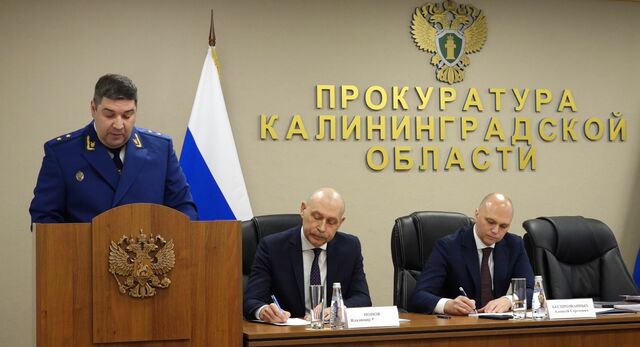 27 тысяч нарушений прав калининградцев нашла прокуратура