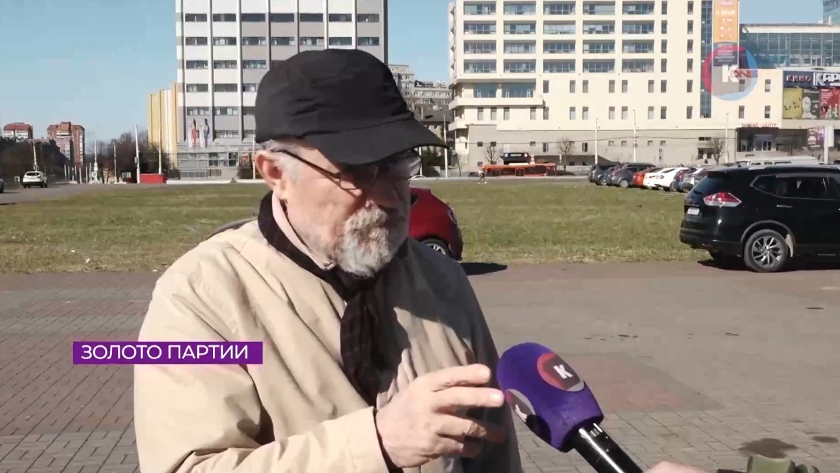 Историк Сергей Трифонов указал место, где находится золото партии Историк Сергей Трифонов указал место, где находится золото партии